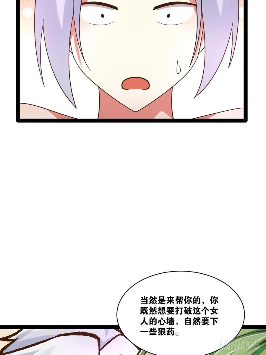 105.枯木顽石8