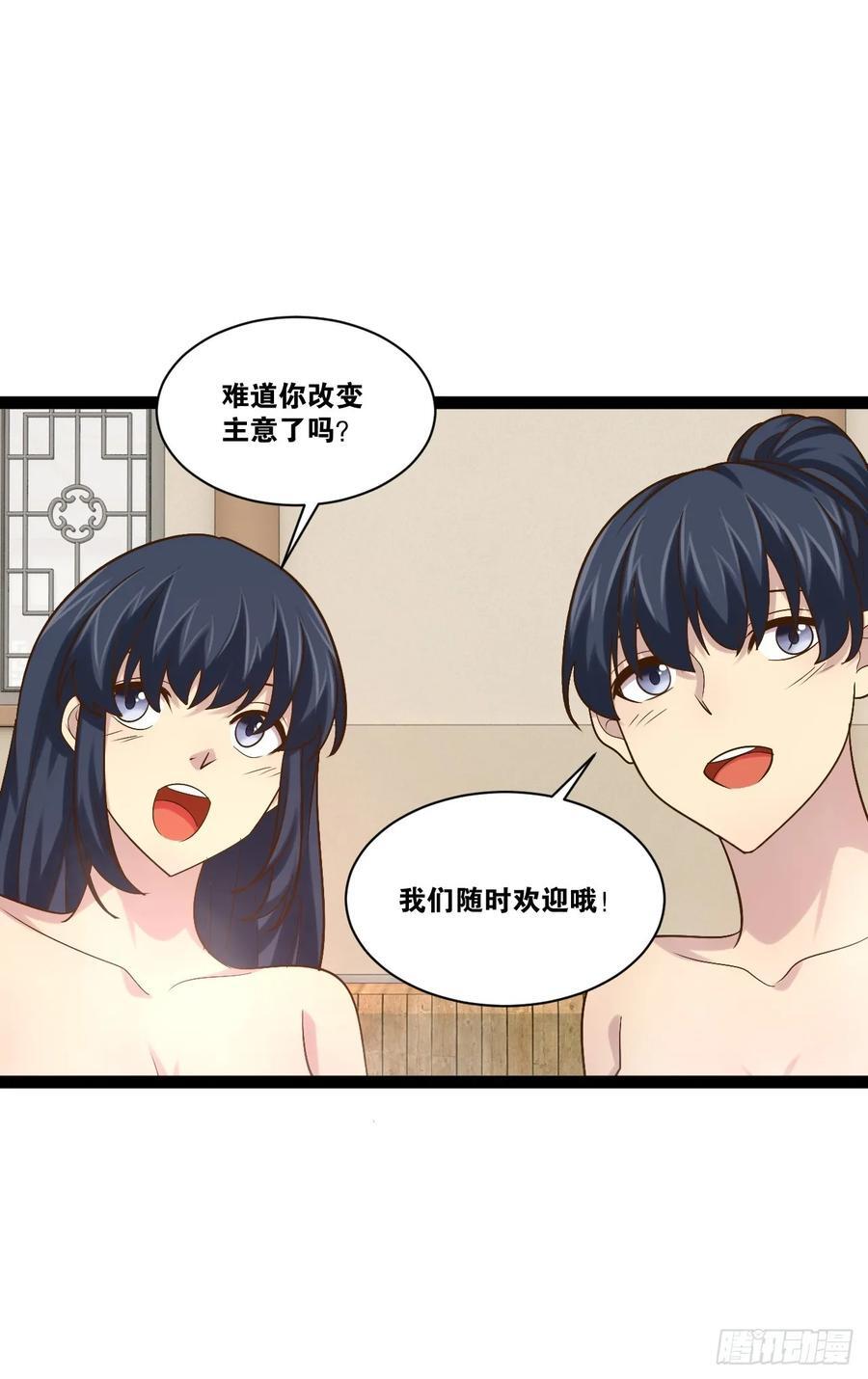 104.澡堂潜行25