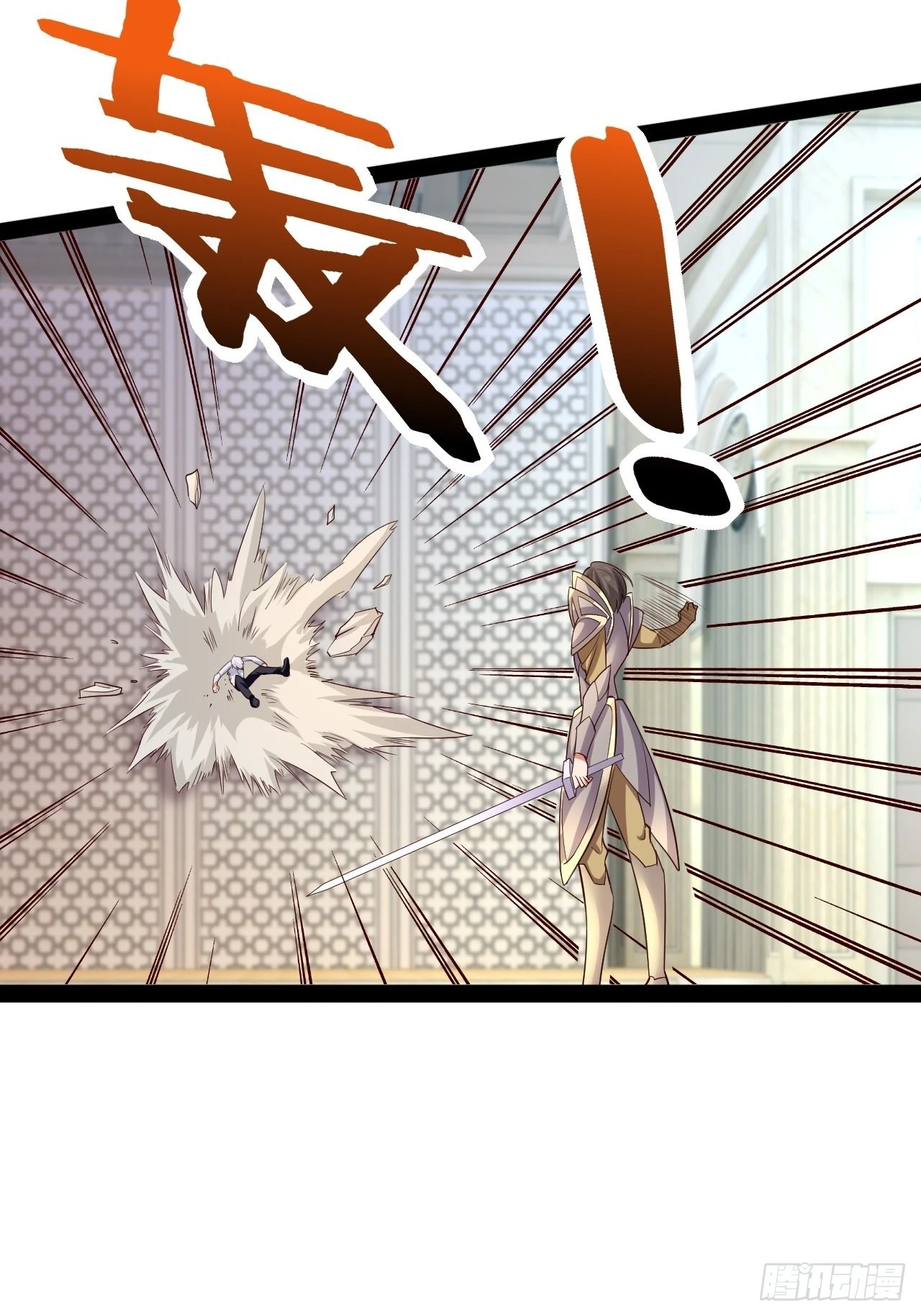 47.破碎荣耀23