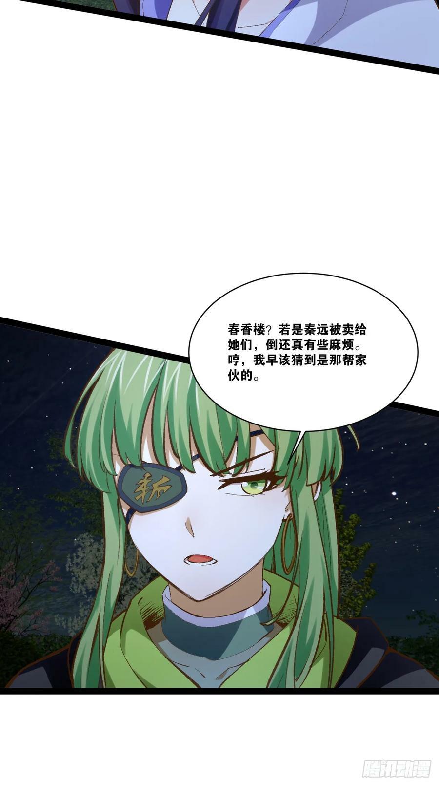 97.熟门熟客7