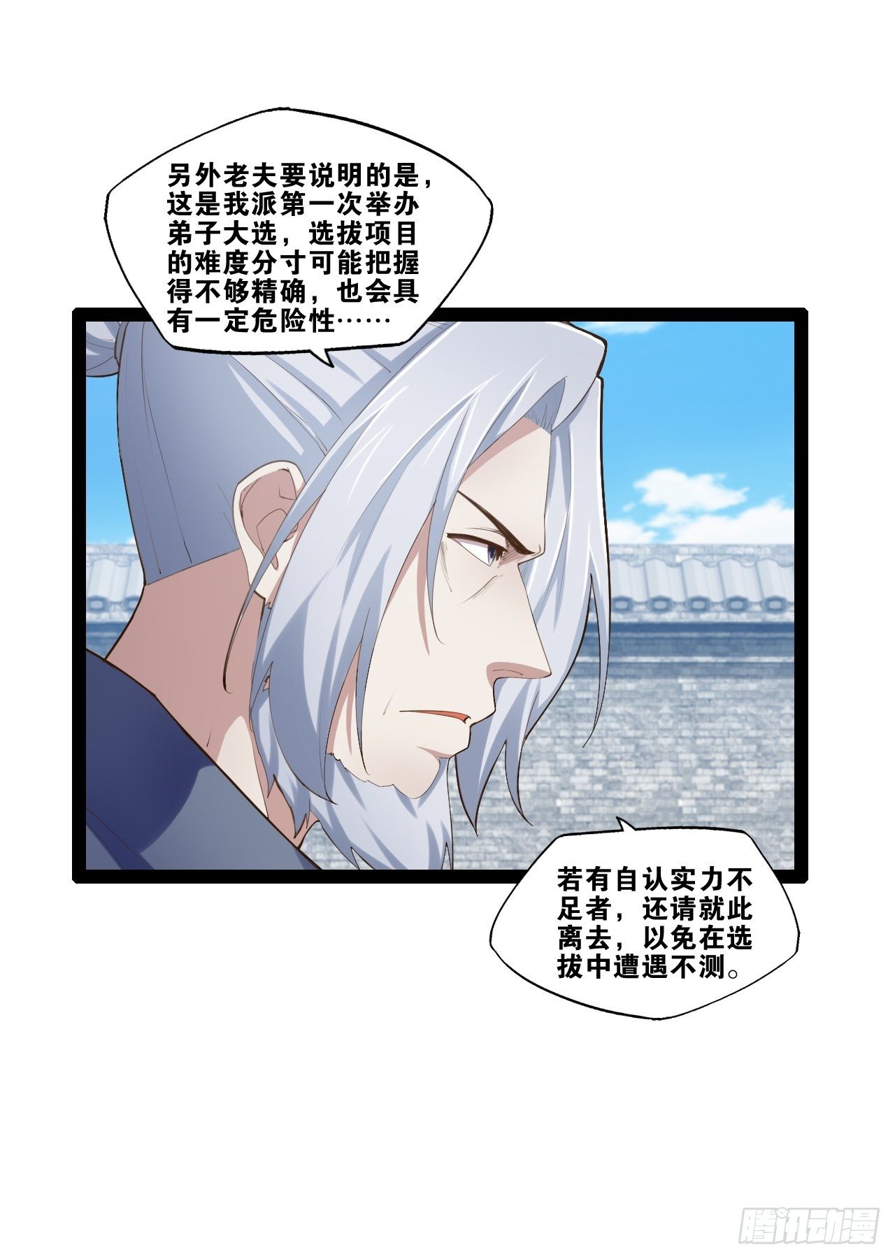 14.争奇斗艳6
