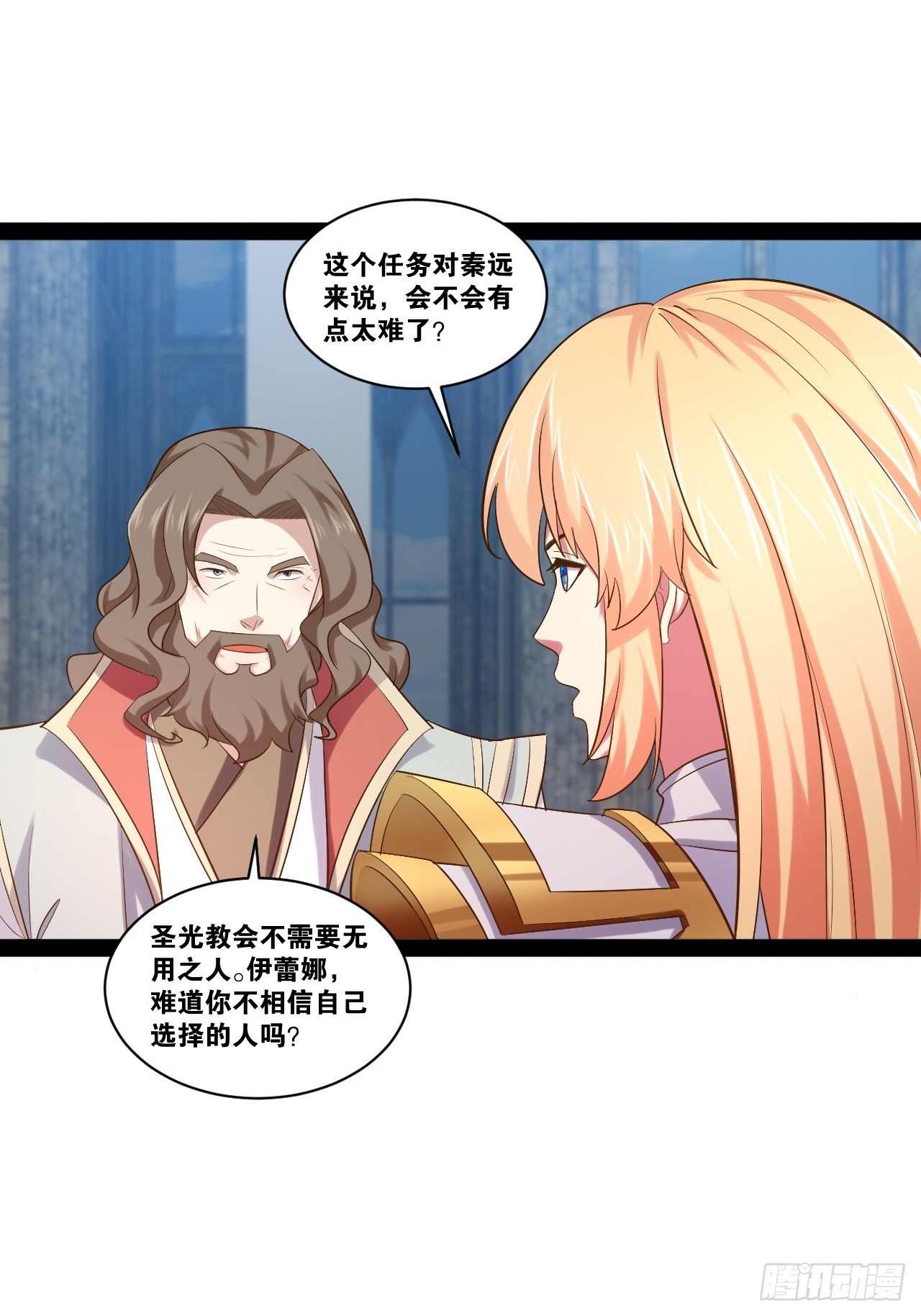 40.明察暗访19