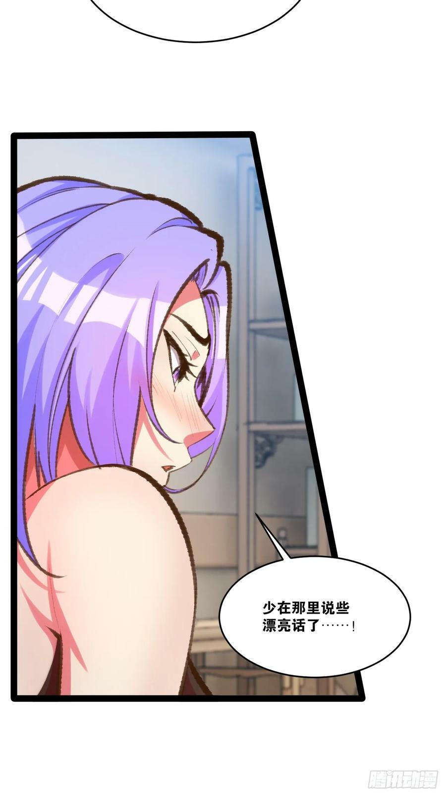 81.破除封印17