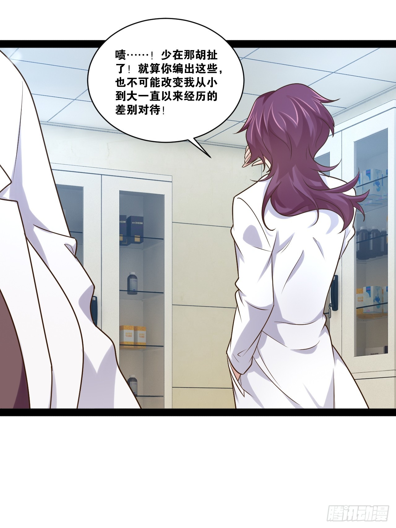 64.生日密码62