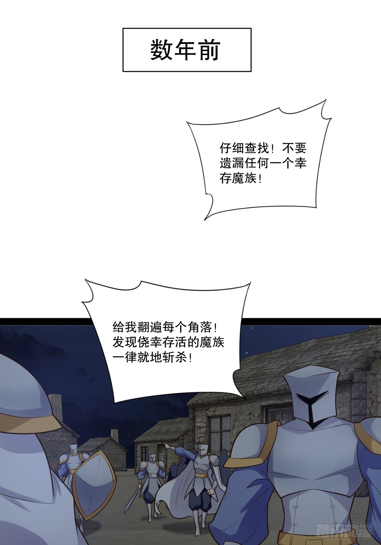 28.圣光之心26
