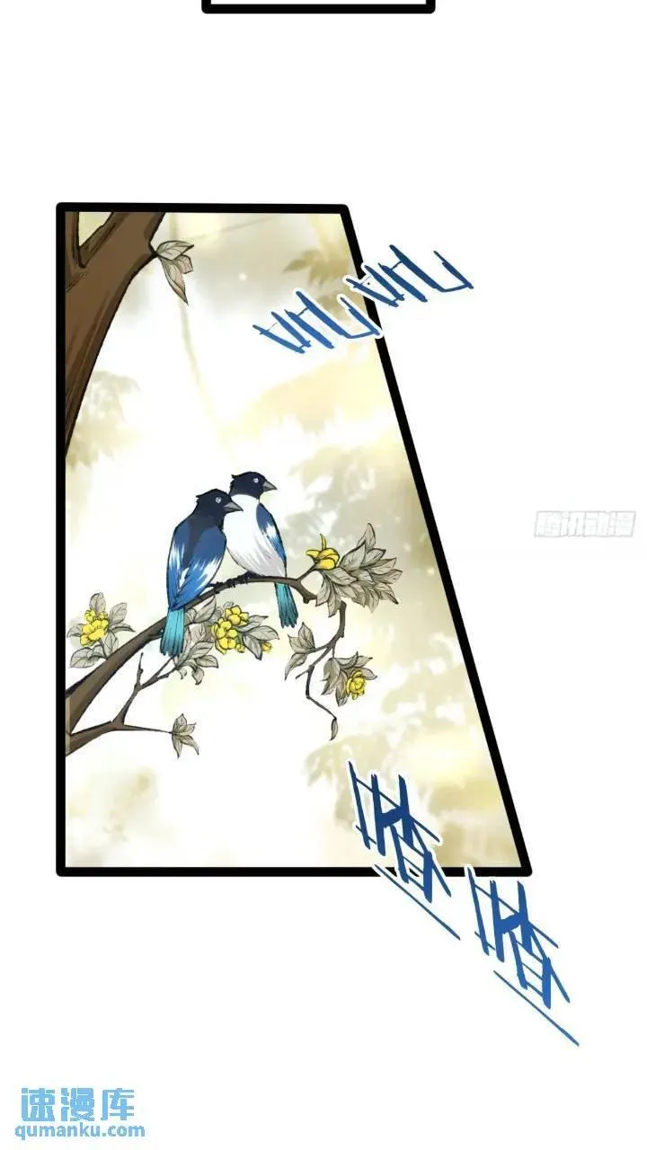 107.卷土重来2