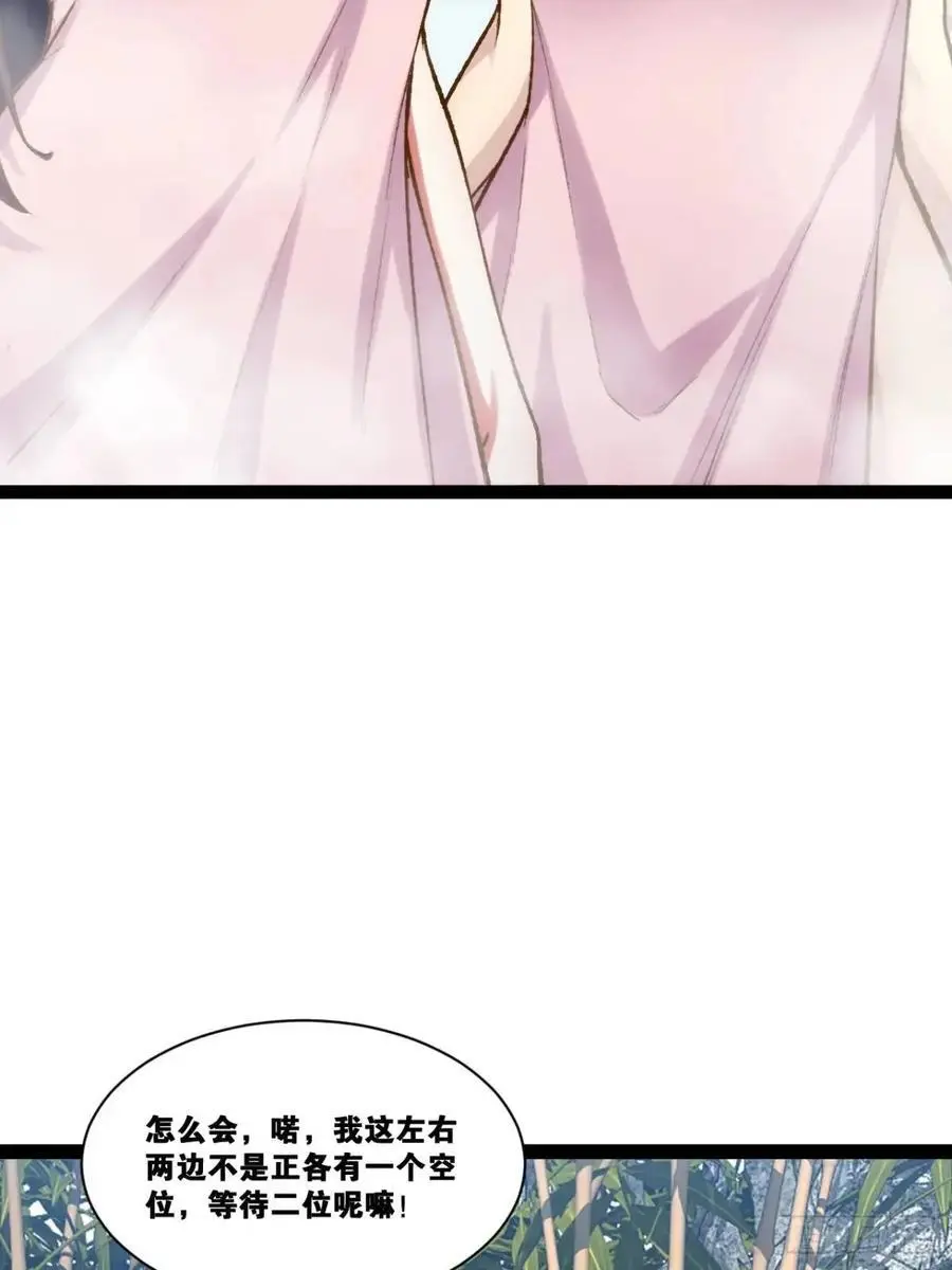 116.魅力无限89