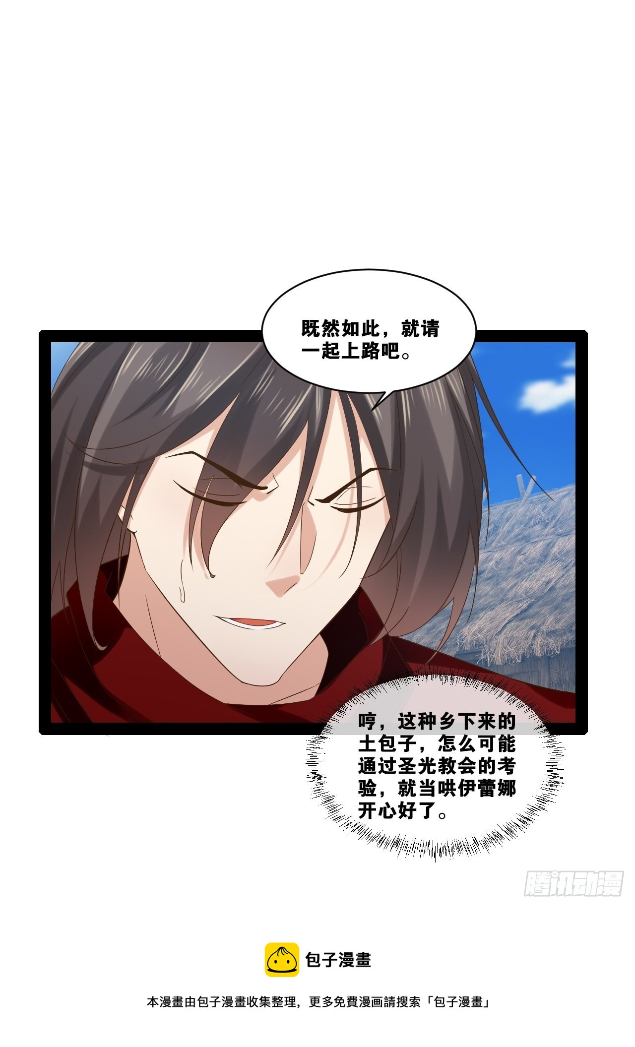 33.鸡债血偿30