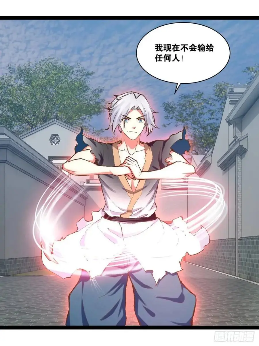 115.众志成城44