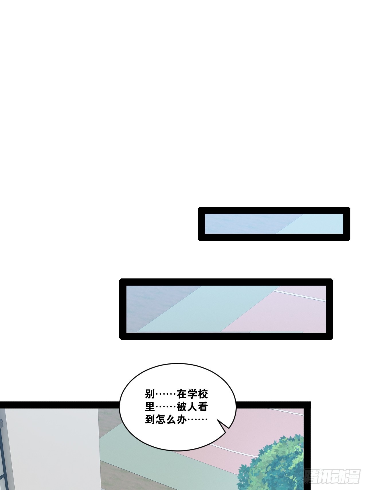 66.学园默示54