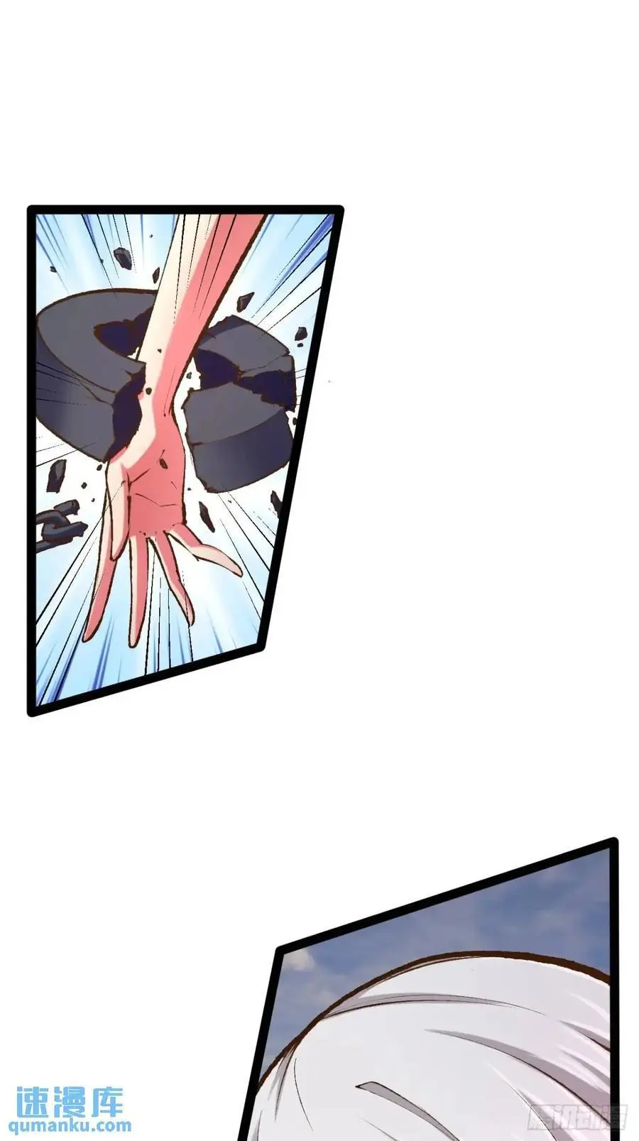 113.主从合战37