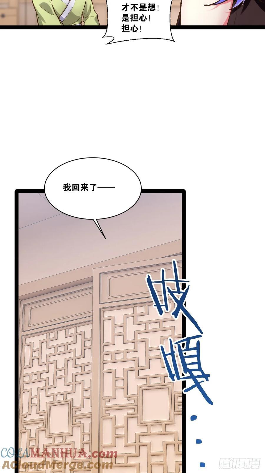 102.一手情报36