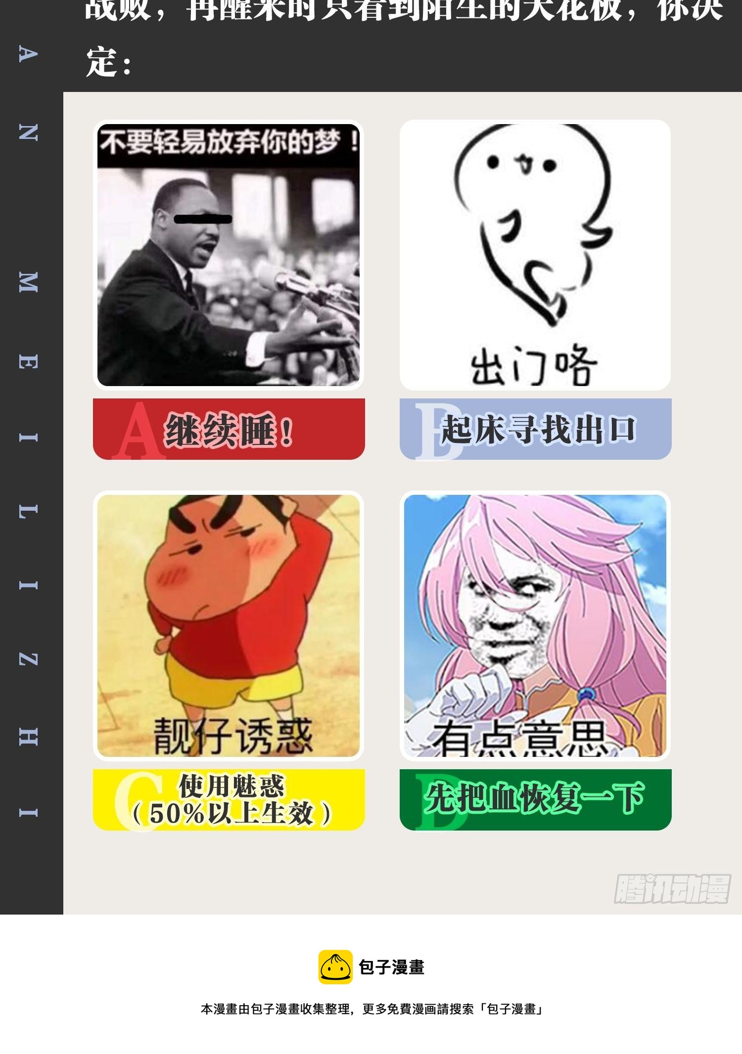 17.六阳双修48