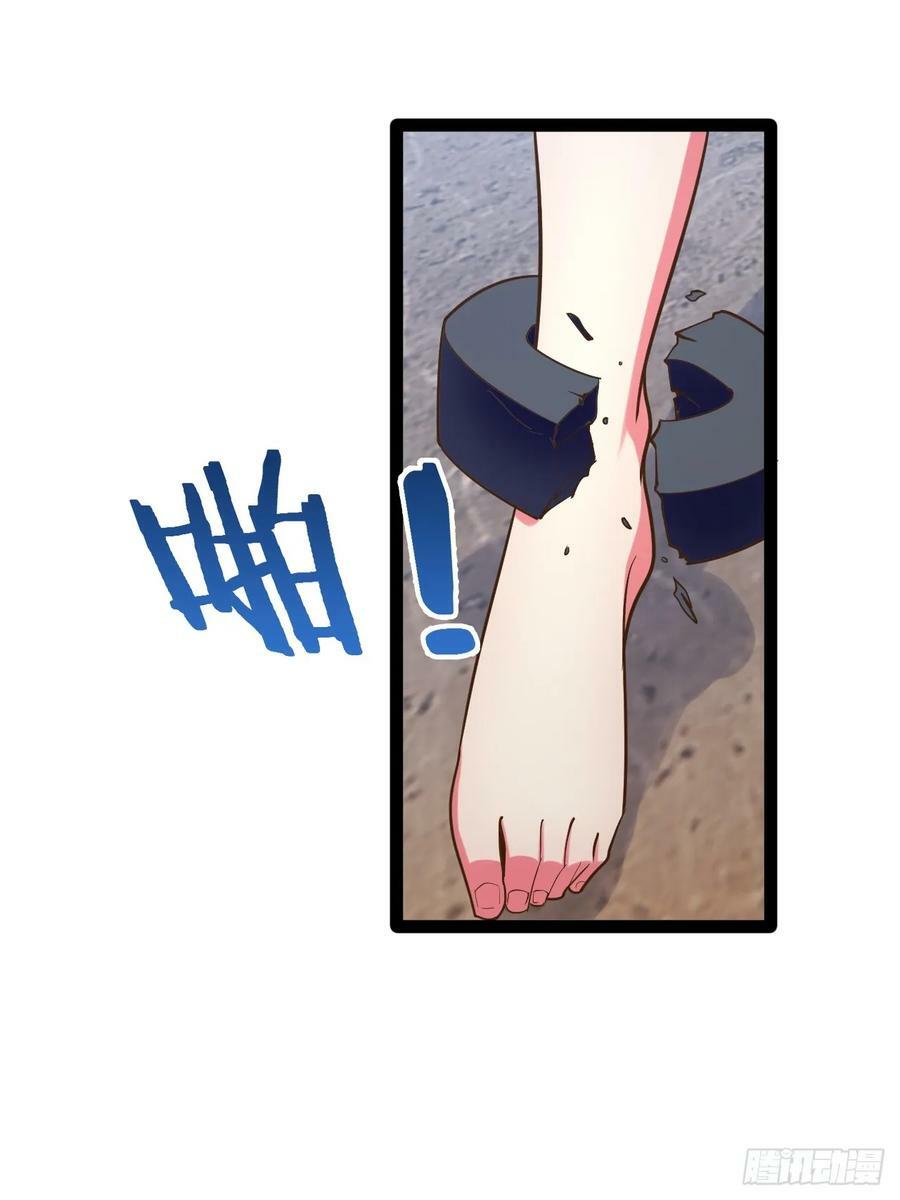 82.阴神碎片26