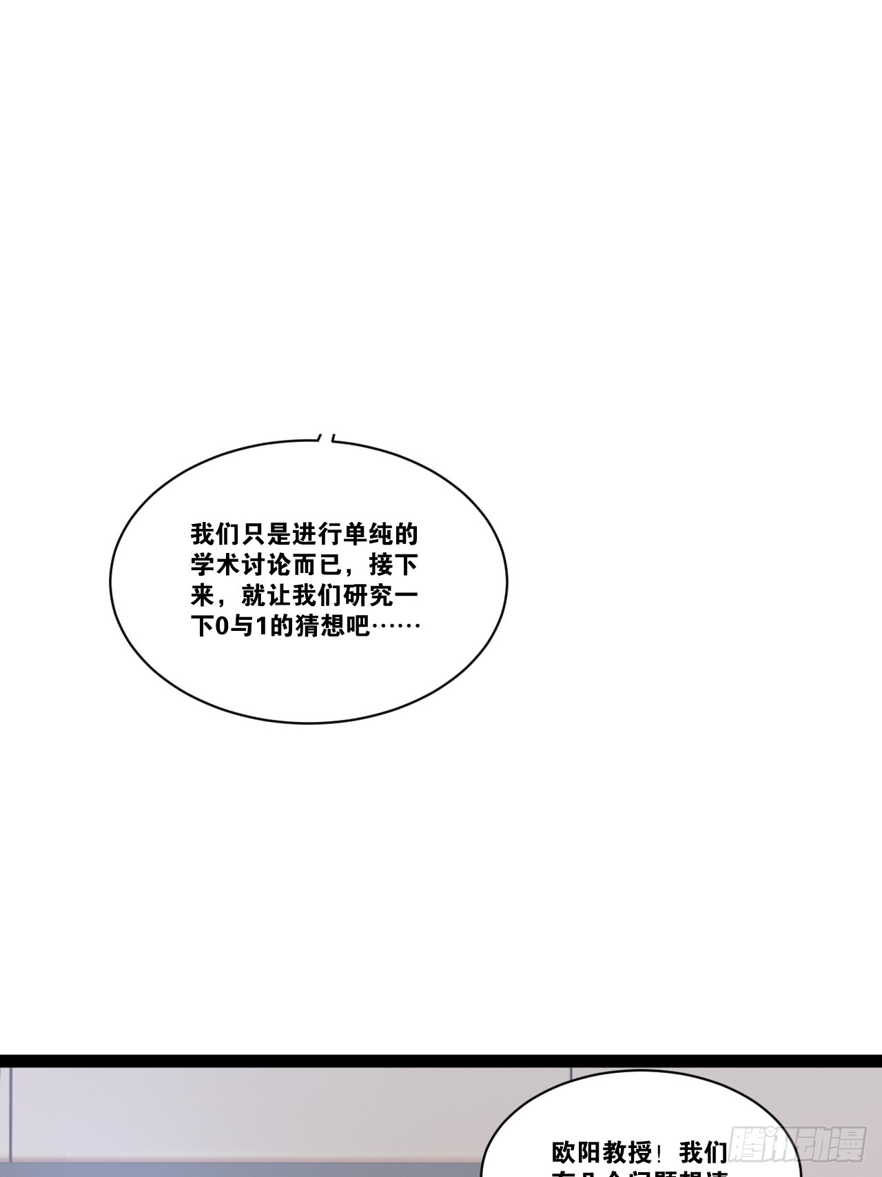 68.文武双全6