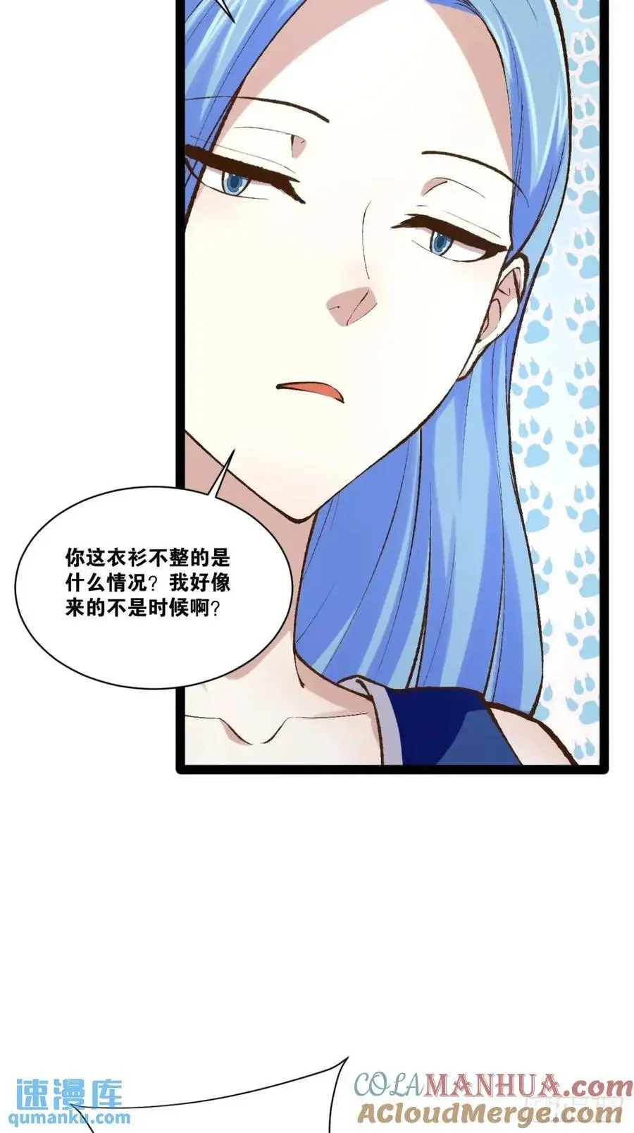 111.四季轮战3