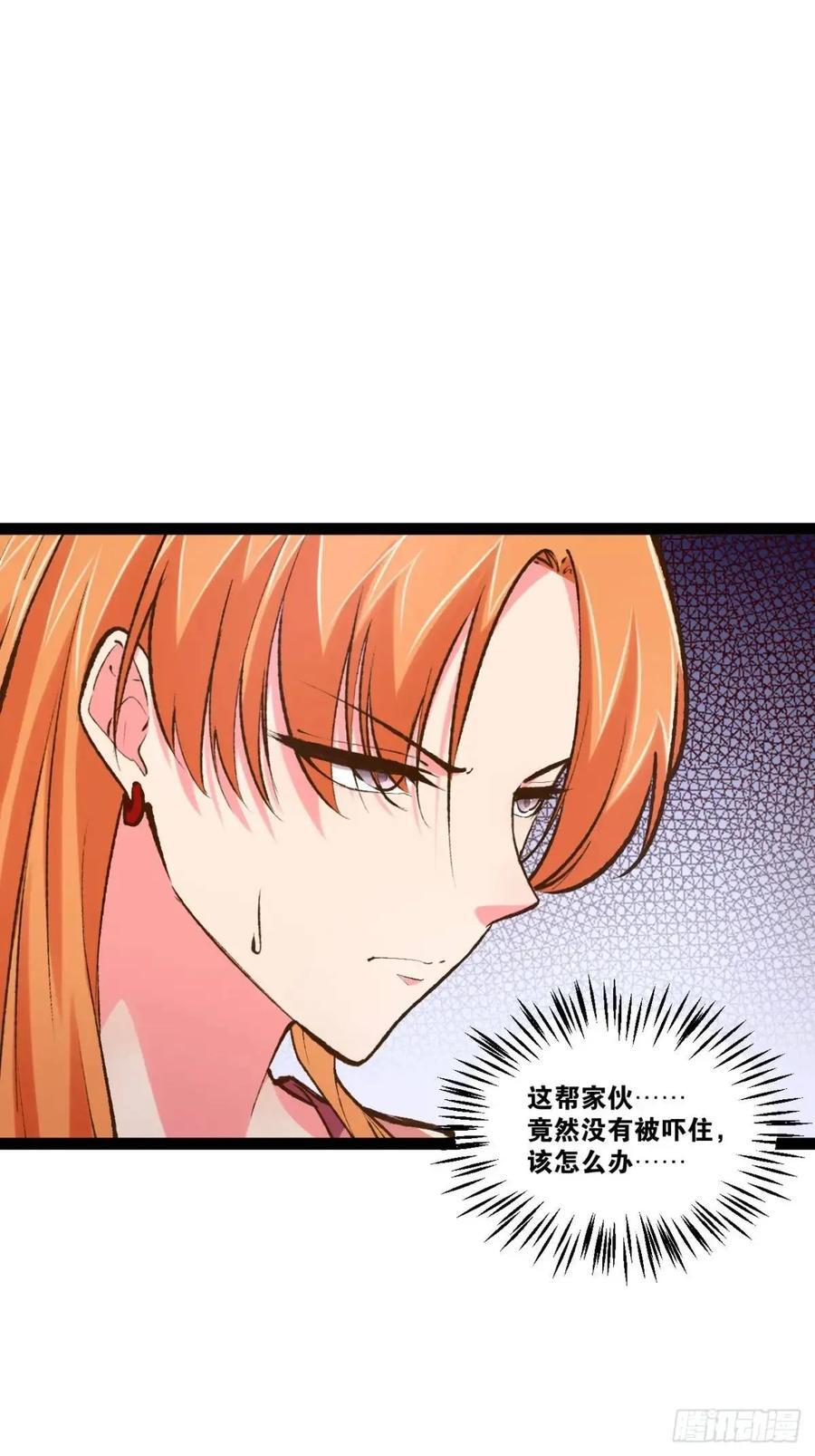 108.临阵倒戈8