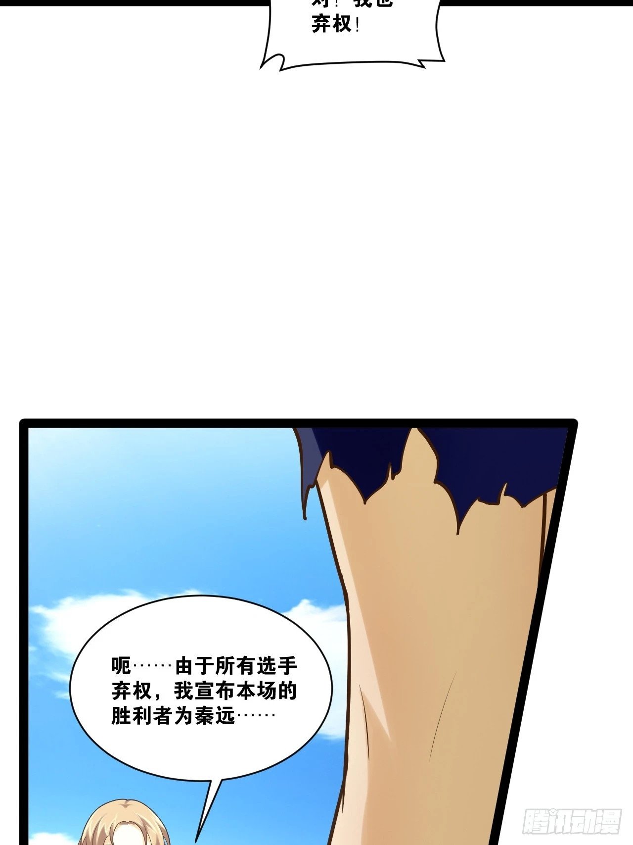 88.天下无衣57