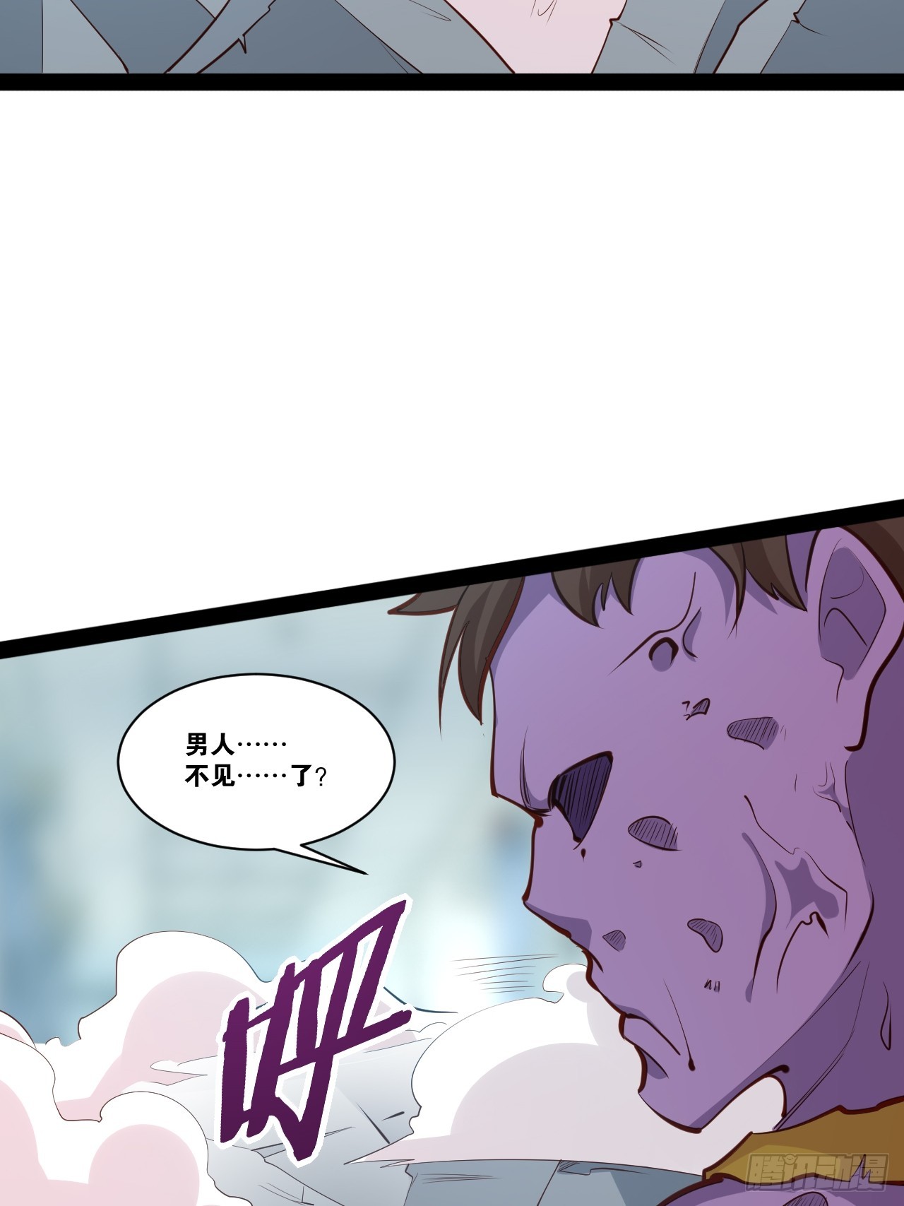 60.光之审判29