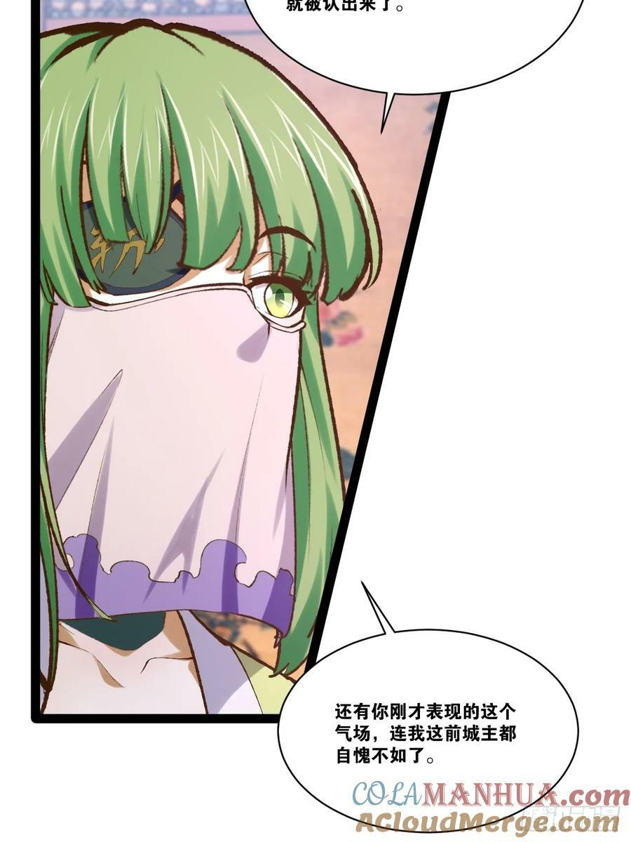 97.熟门熟客36