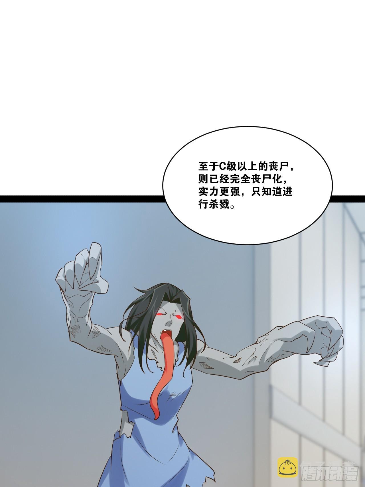 59.十连香槟42
