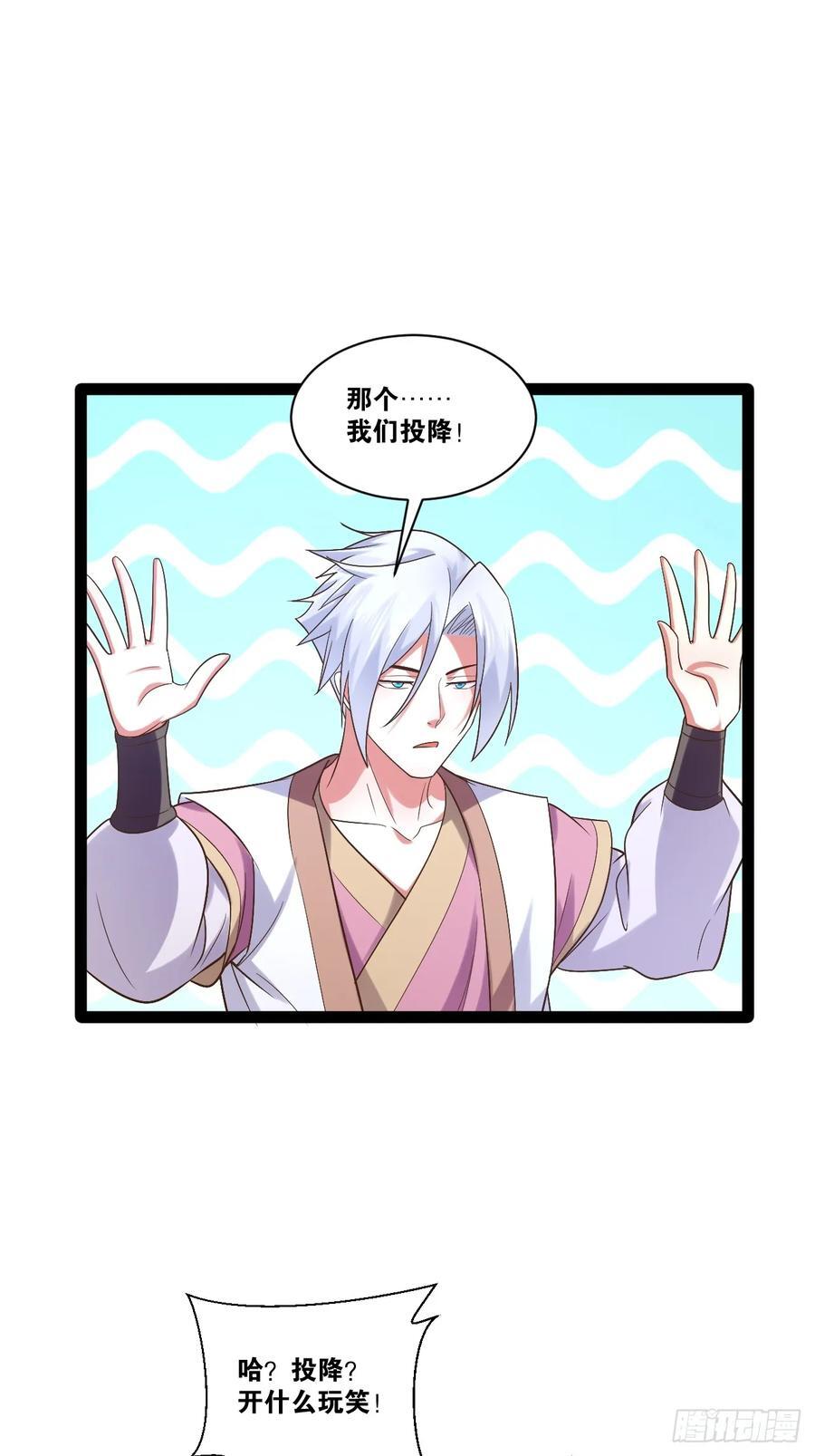 99.逃亡时间50