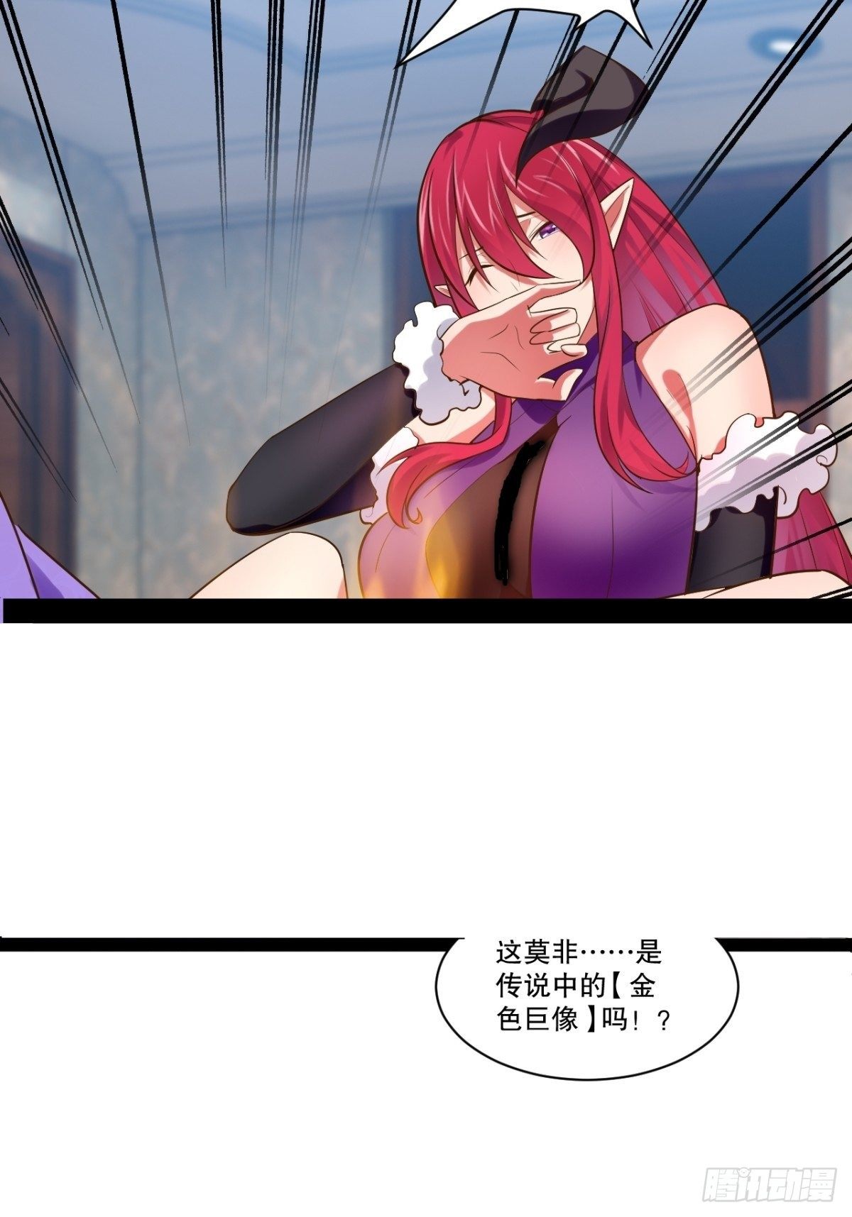 26.魔王封印47