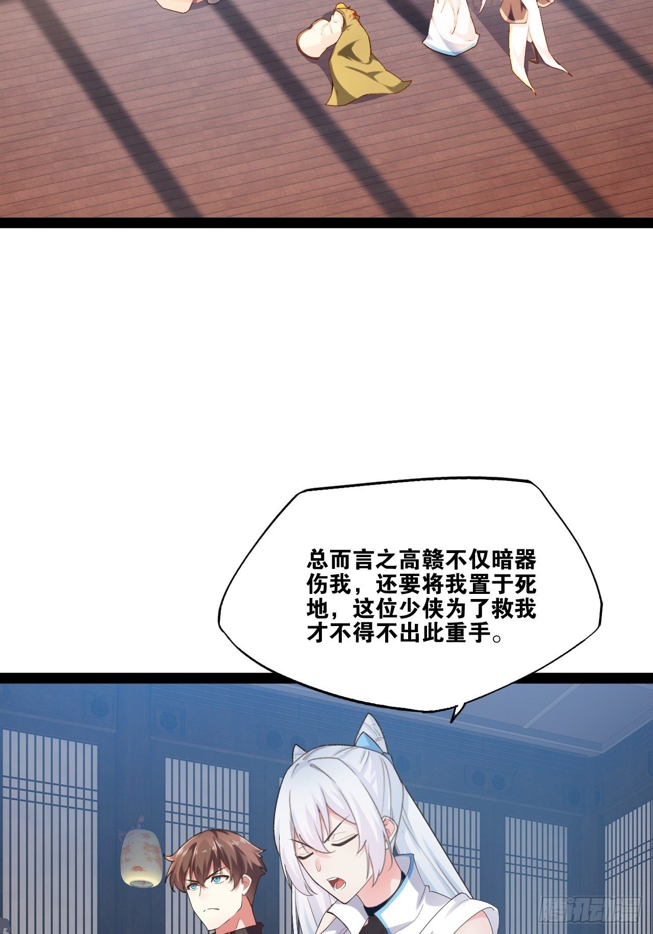 12.融雪渡灵15