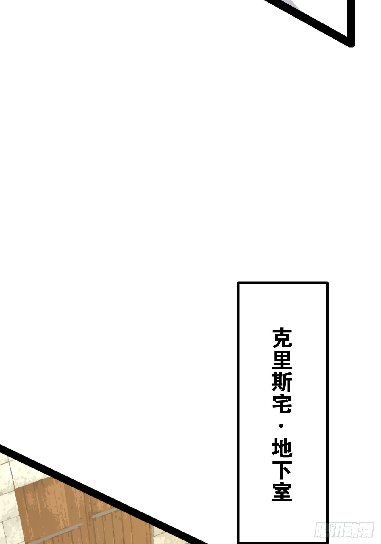 44.旺斯家族35