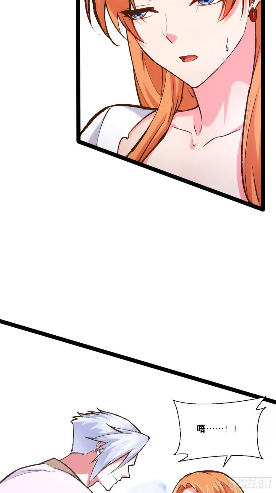 106.融冰之拥17