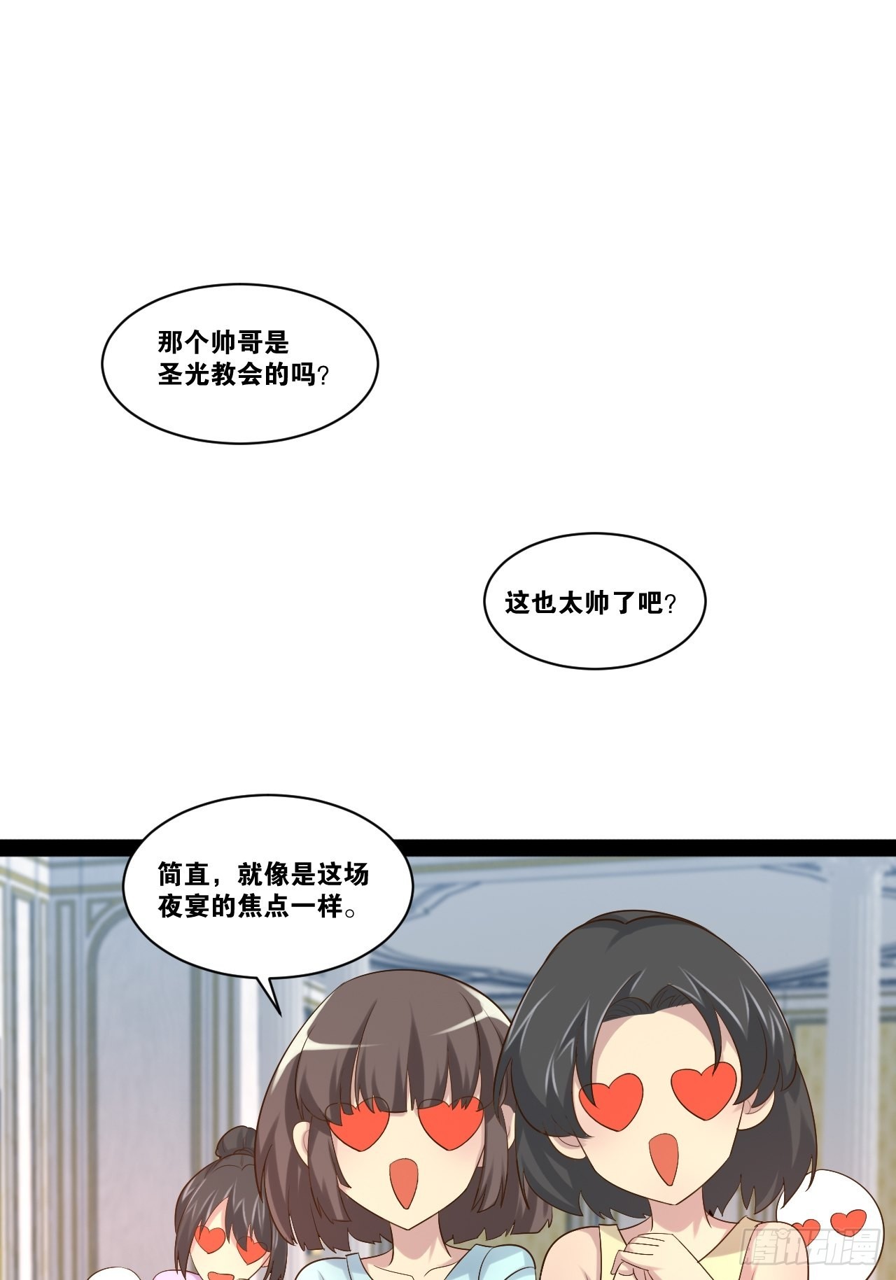 45.宴会之变35