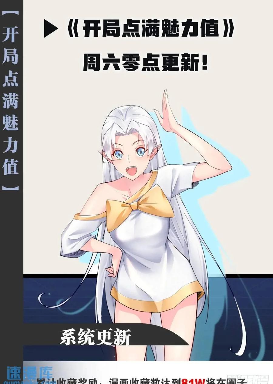 108.临阵倒戈49
