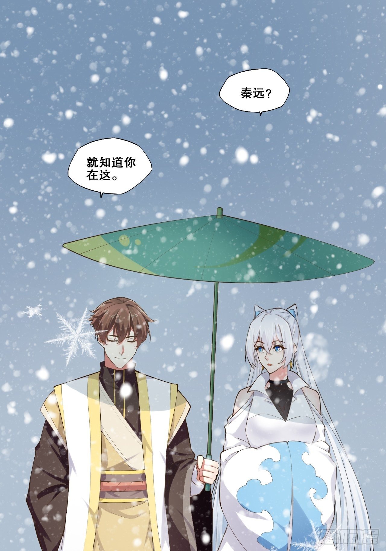 15.寻仙问道38