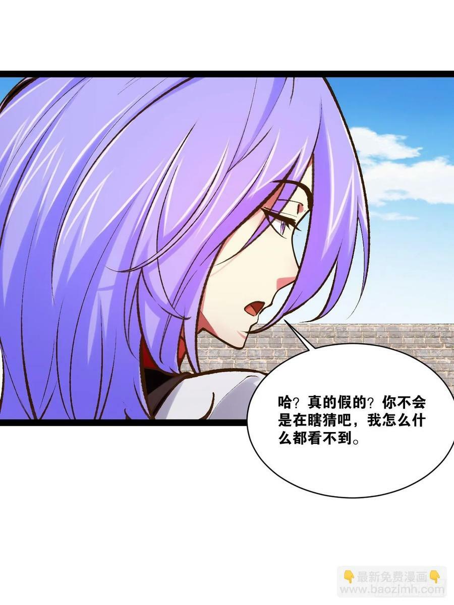 94.二破封印7