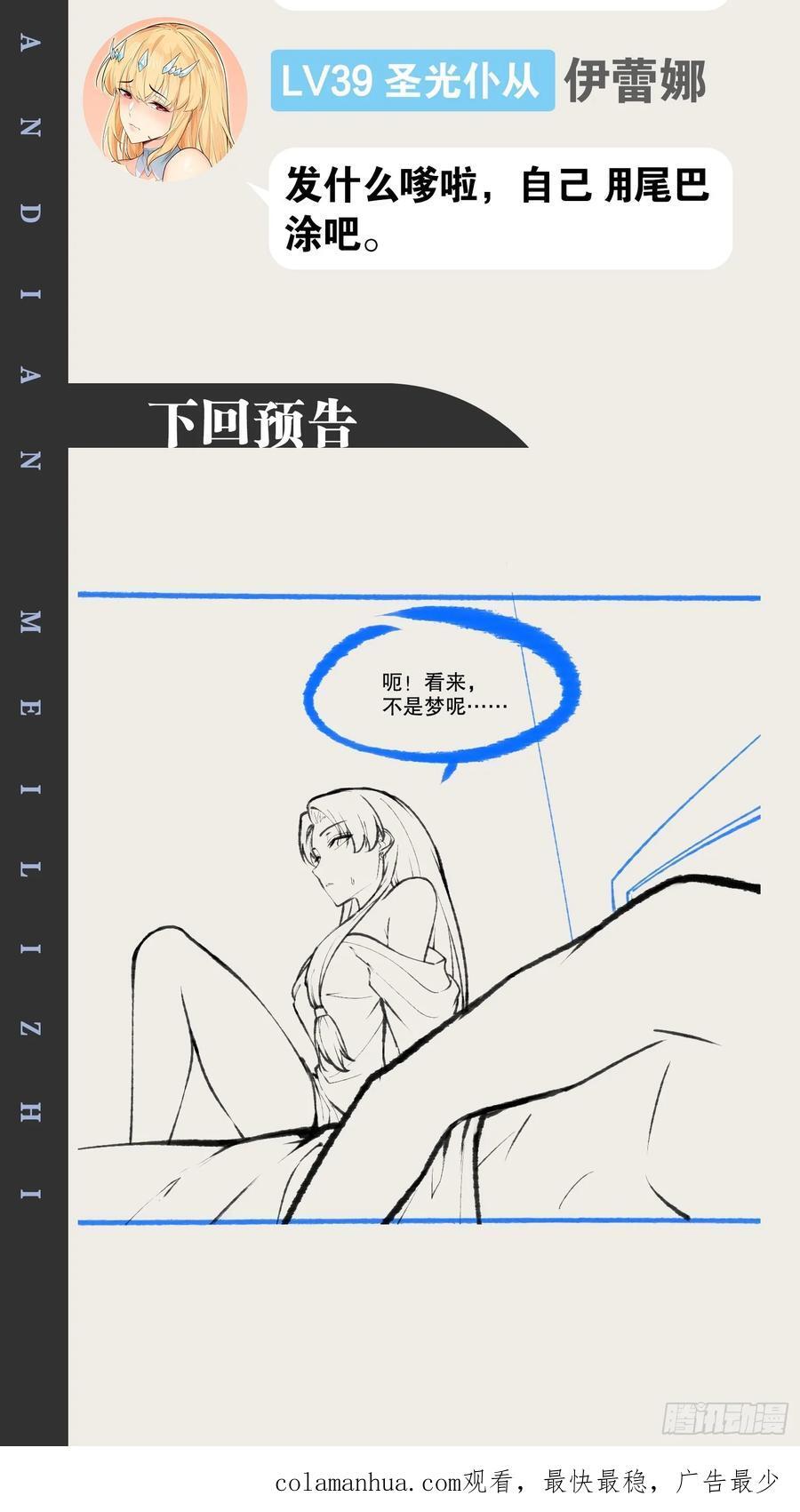 106.融冰之拥55