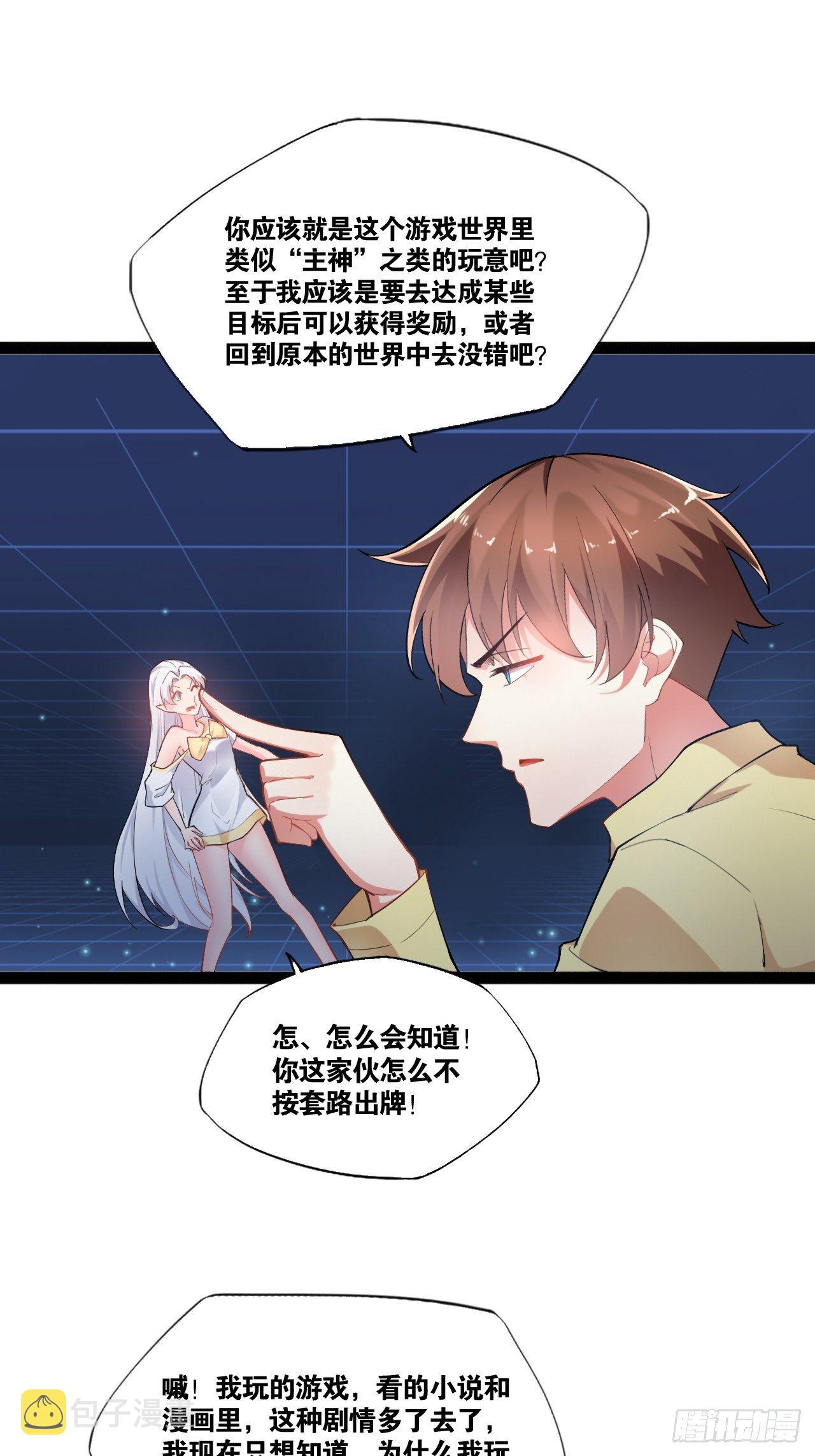 1.捏个人吧33