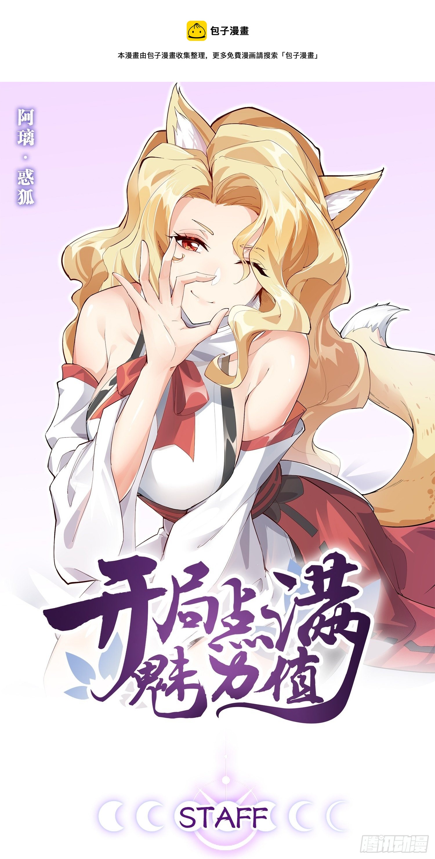 25.打包拍卖0