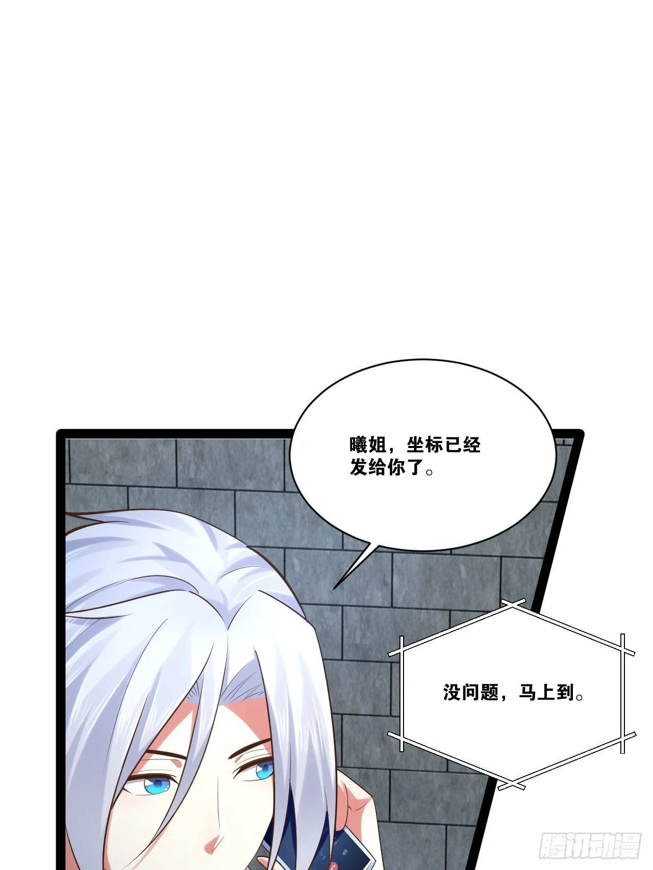 73.力战丧尸55