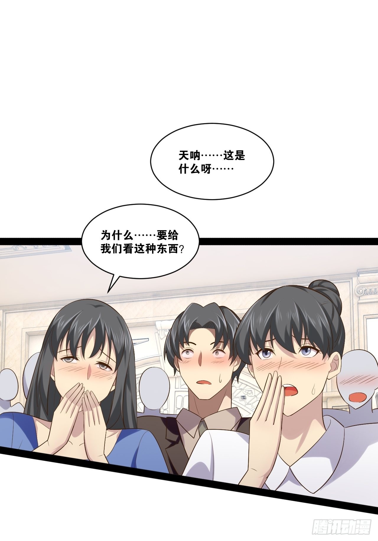 46.恶战圣剑18