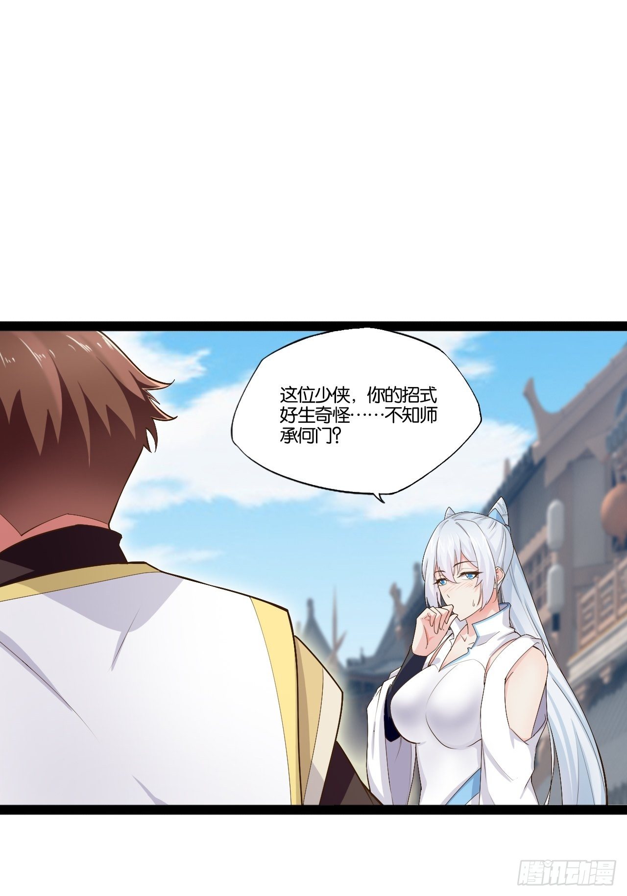 7.初识雪寒19