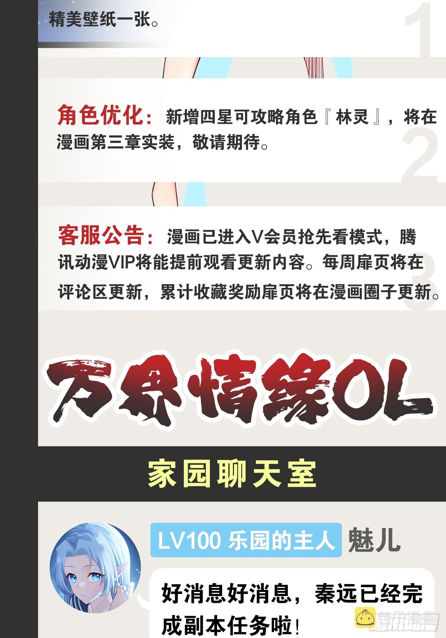51.七圣合体59