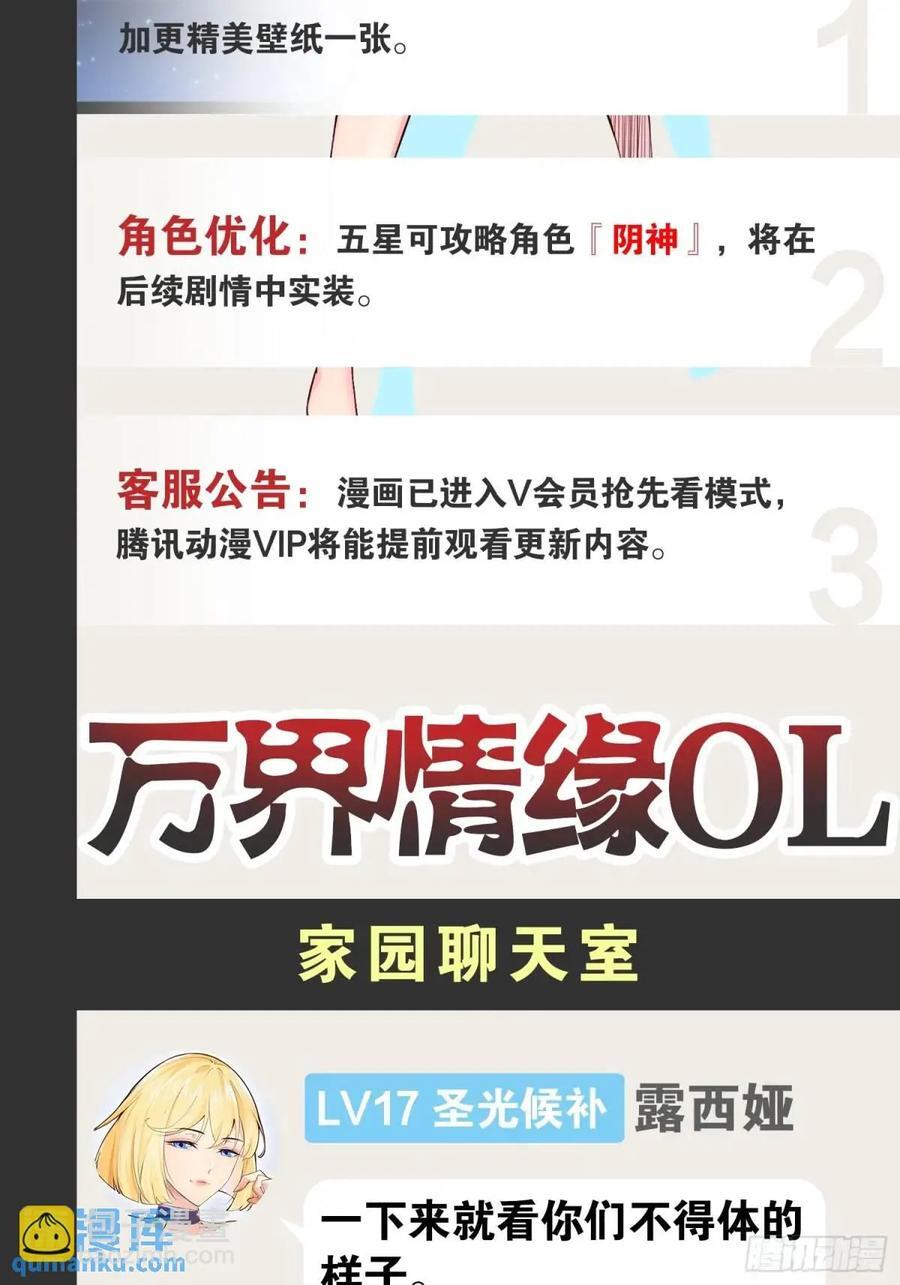 110.终战前哨58
