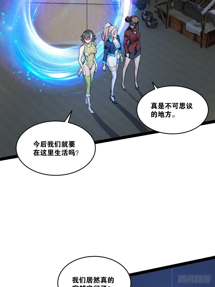 77.点数泄漏8