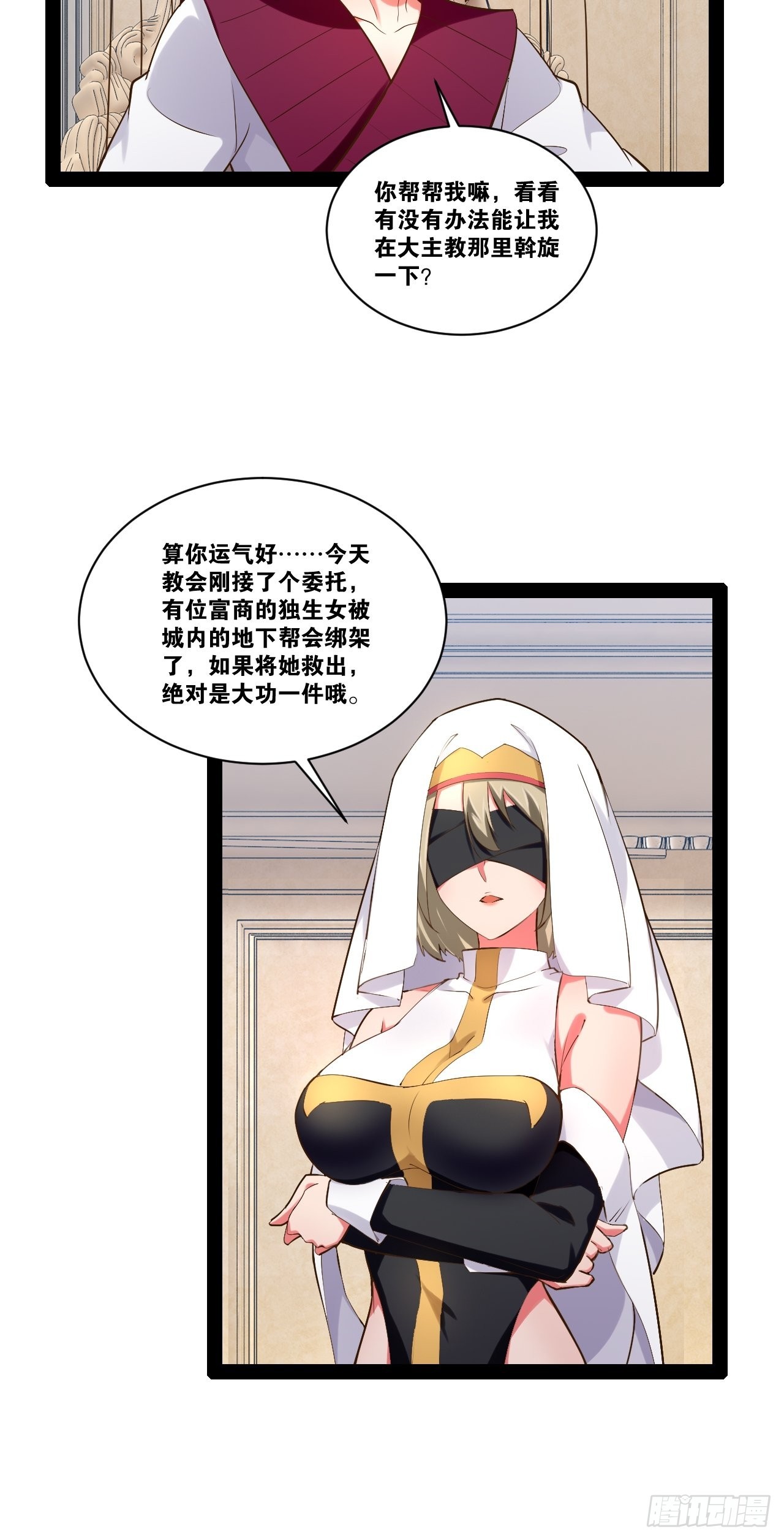 42.本地帮会13
