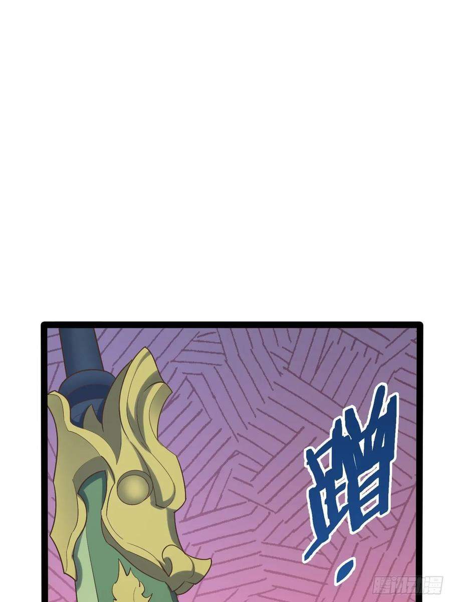 81.破除封印46