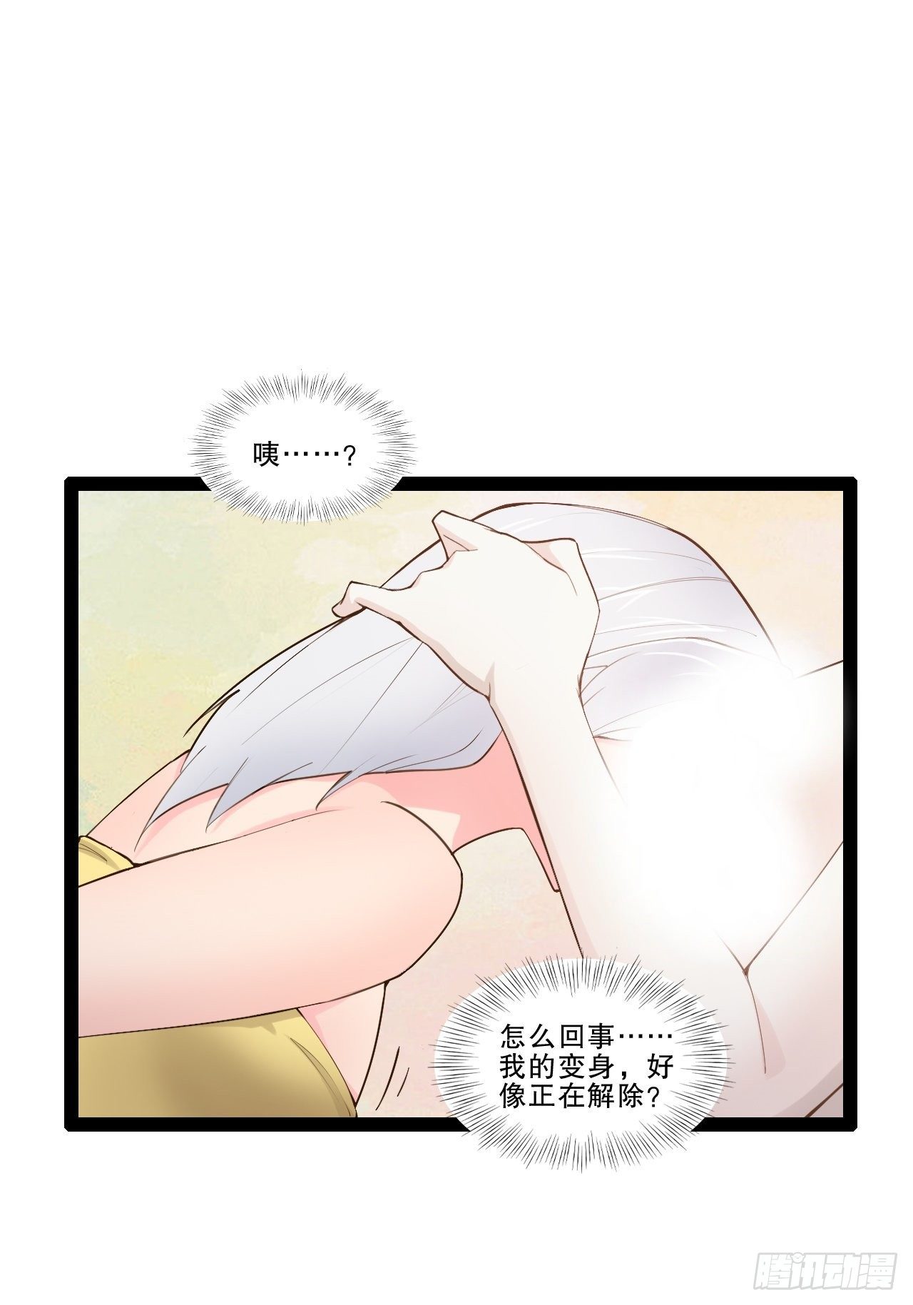 17.六阳双修2