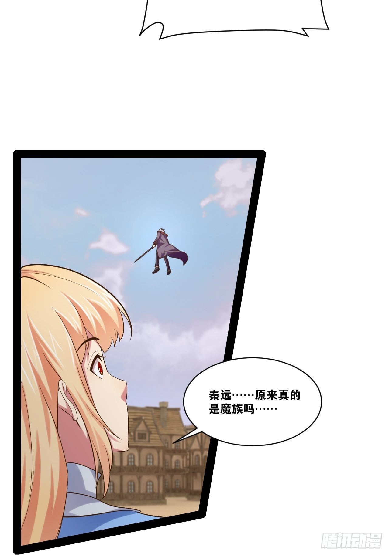 50.圣光七贤47