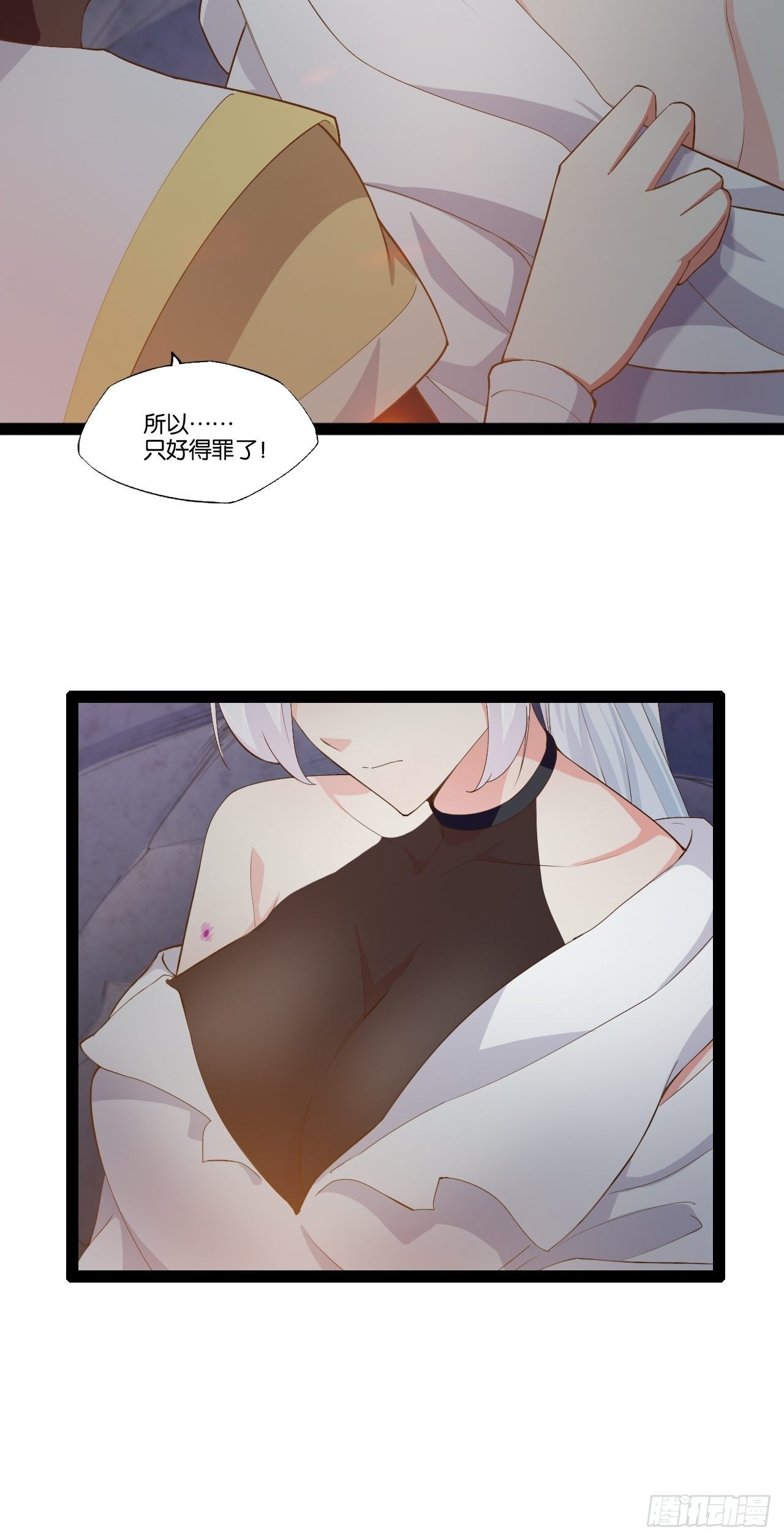 10.啐毒救人17