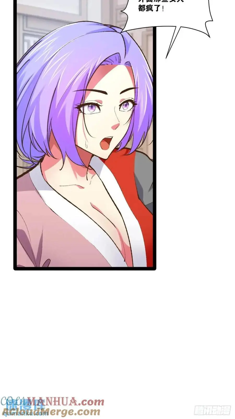 114.阴神重现3