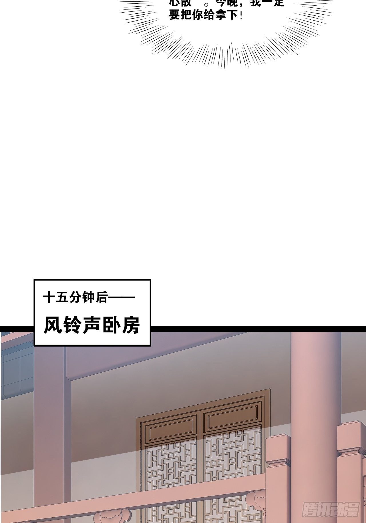 5.酒后尽兴28